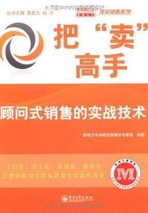 极限修武