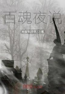 圣界元