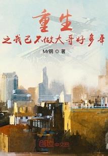 暗域主宰