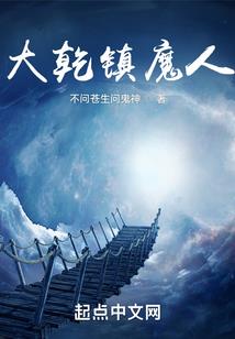 珠悬天际