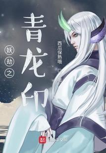 我不想被老婆钓