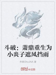 一条狗的异世界冒险