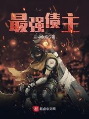 武侠末日