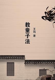 九天剑图