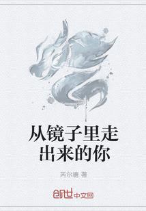 我的师傅叫英叔