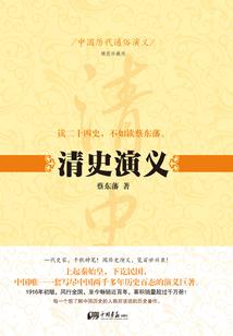 北境永不遗忘