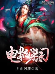 妖怪事件记录