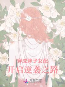完全沉服