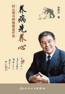 寄情相思