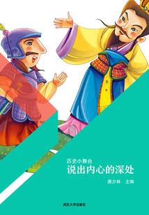 恒伊三弄