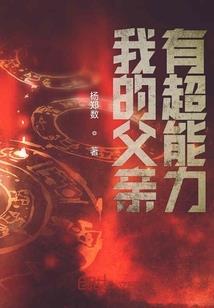 意念造神