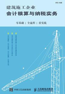那真的不是我