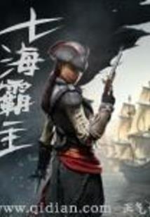 龙帝赘婿