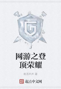 秦淮八艳