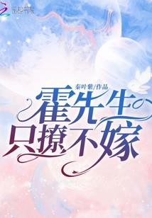 网游之乱世传说