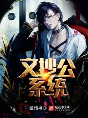 光能长生