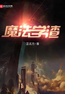 余烬破