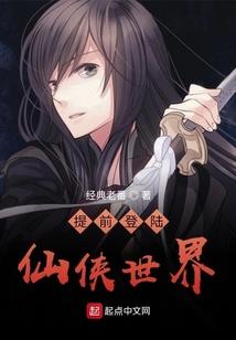 快穿之青梧