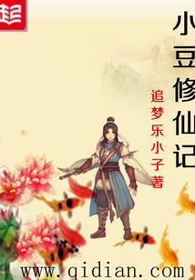 随笔短篇小说集