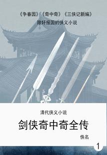我在修仙界历练的日子