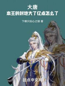 焚天神王