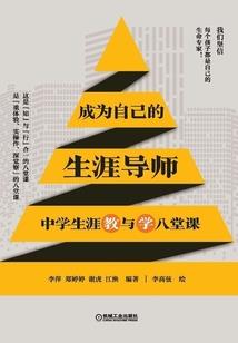 羽衣倾城绝