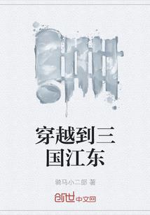 最终只能说再见