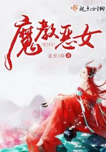 攻略手册穿书