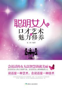 夺天下：之子于归