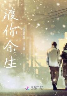 波澜起伏的爱情经历