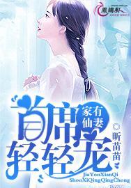 周五皮的2048年