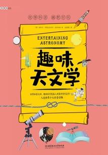 摸金校尉修真记