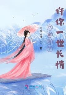 弹珠传说雨痕