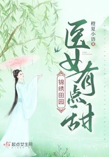 奇闻录之鬼使