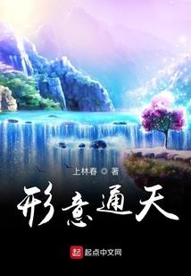 如果天使也有眼泪
