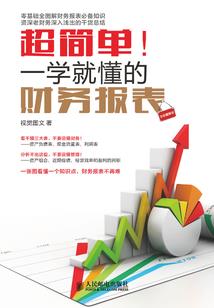 生化末日之求生之旅