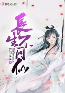 我怎么成了武神