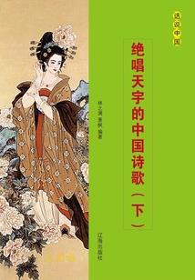 神墓外篇之辰战篇