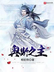 一夜无忧