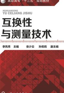 穿越之纨绔妃的彪悍之旅