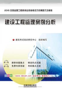 重生之我的校园时代