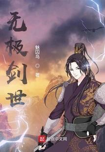 斗破苍穹之喟叹