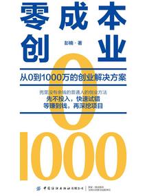 万世帝临