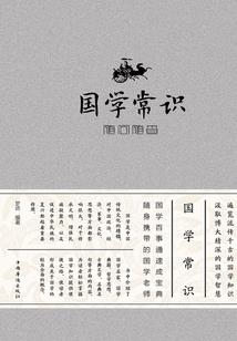 野蛮王