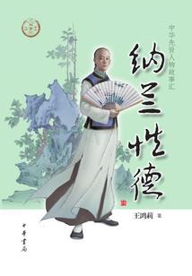我们还没说分手