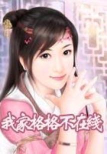 糖果味的清凉初夏