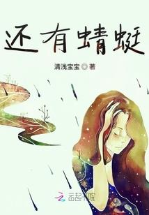 请你安静点