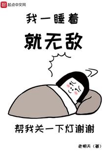 快穿之后女配无解了