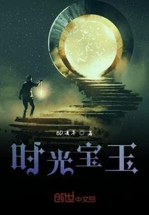 公主们的爱情
