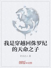 不正常的日常